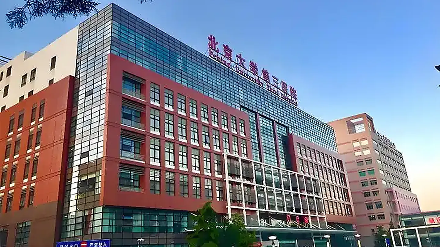 Peking University Third Hospital