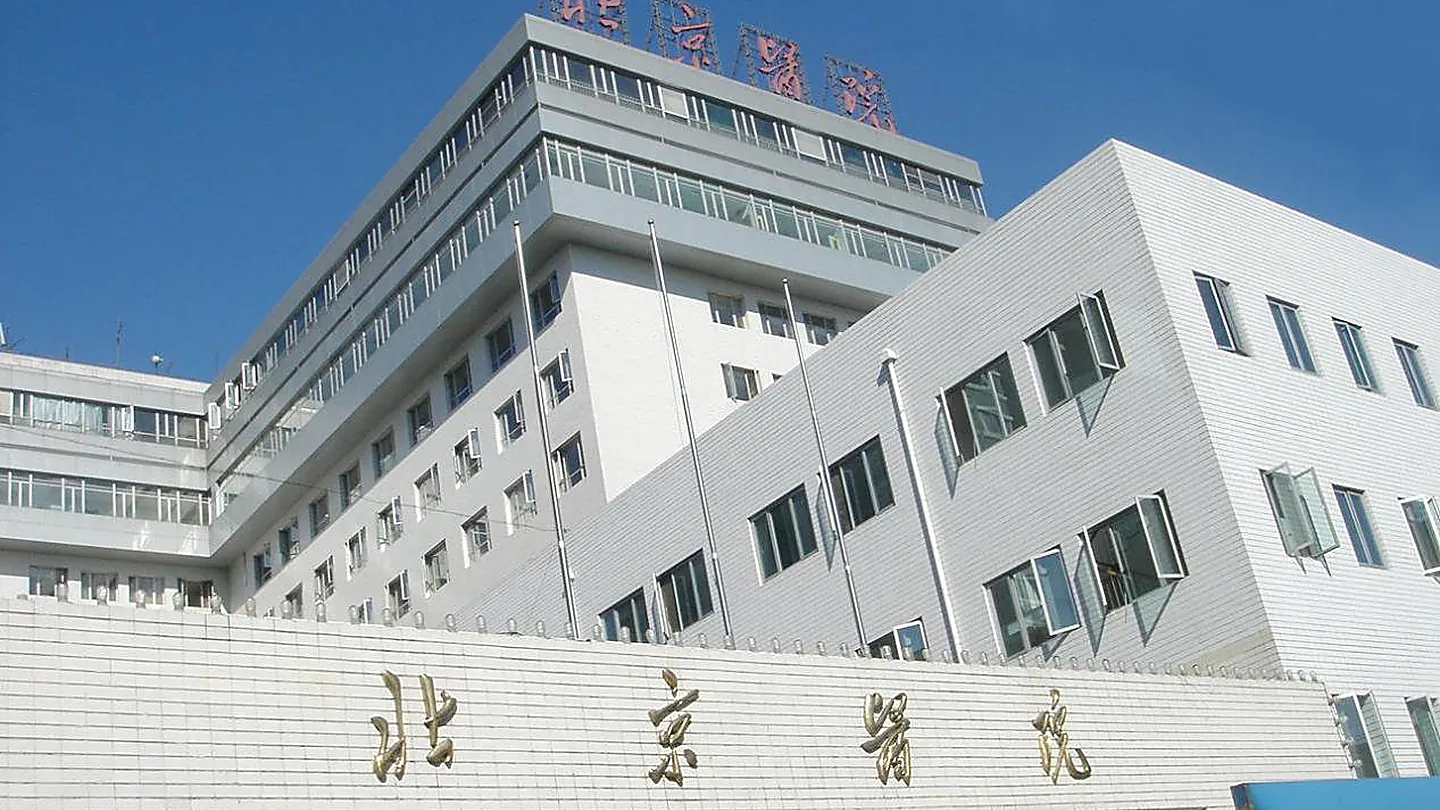 Beijing Hospital