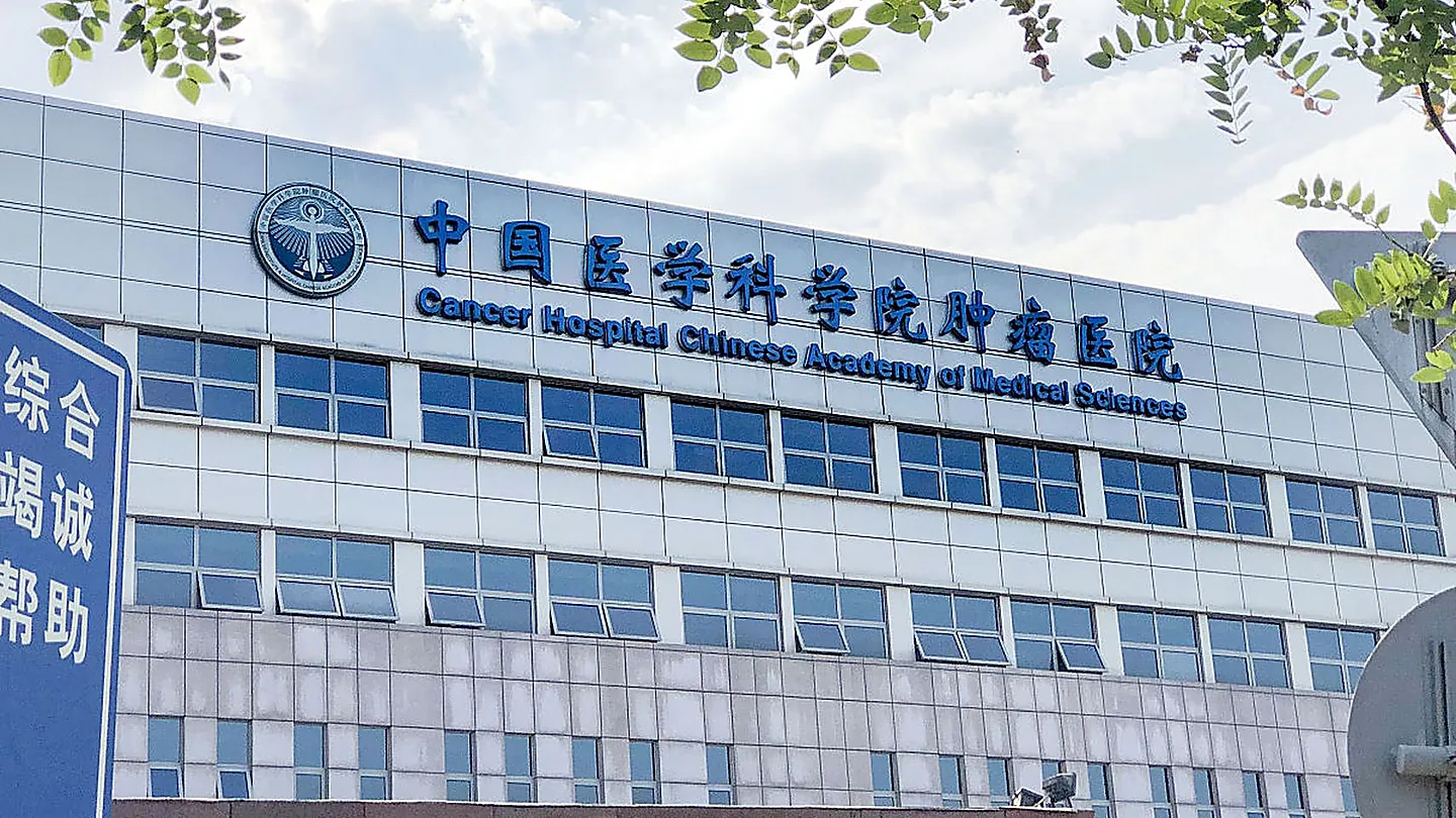 Cancer Hospital, Chinese Academy of Medical Sciences