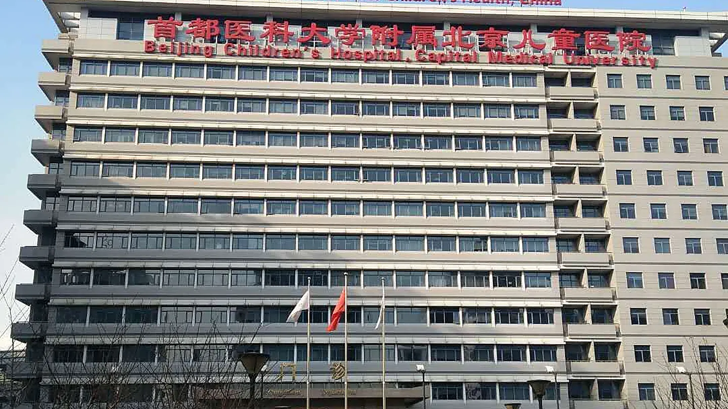 Beijing Children's Hospital