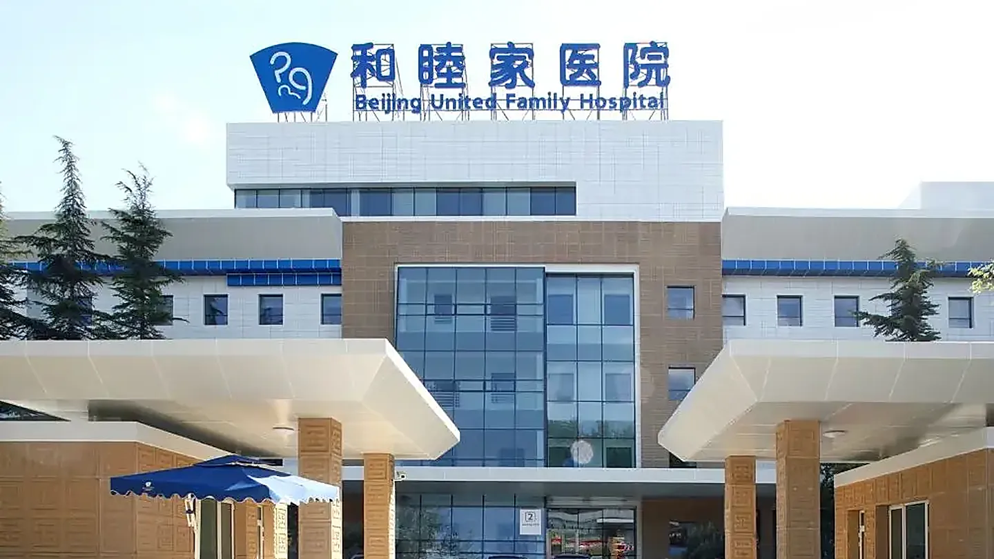Beijing United Family Hospital
