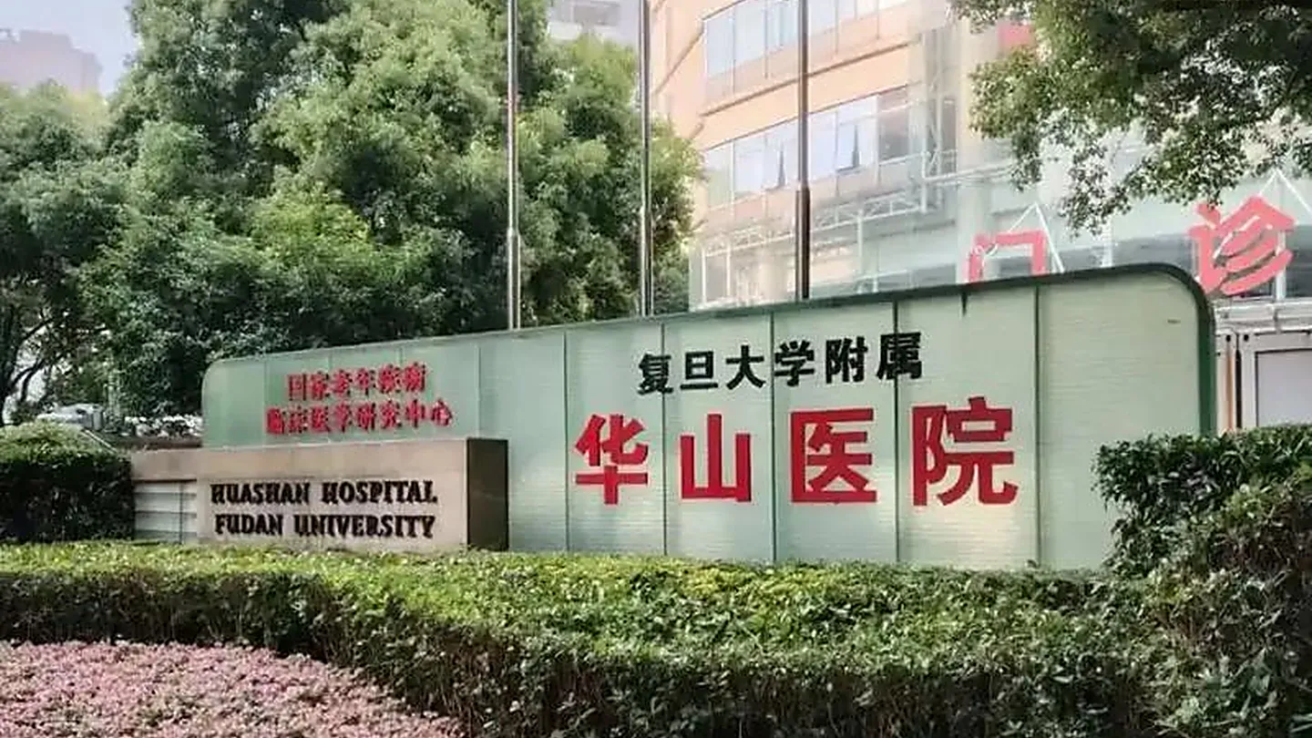 Huashan Hospital