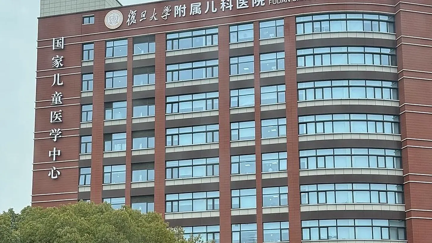 Children's Hospital of Fudan University