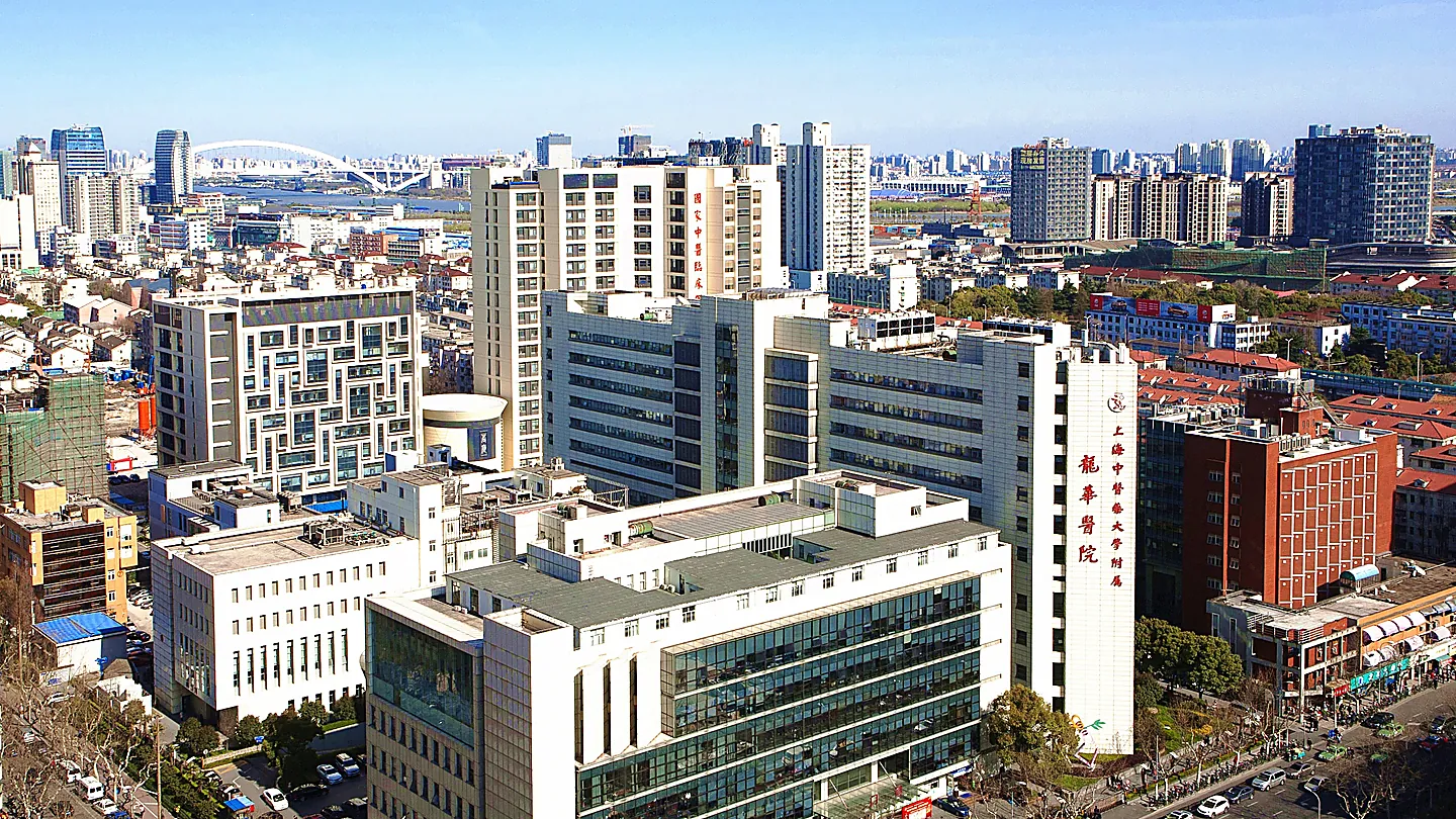 Longhua Hospital