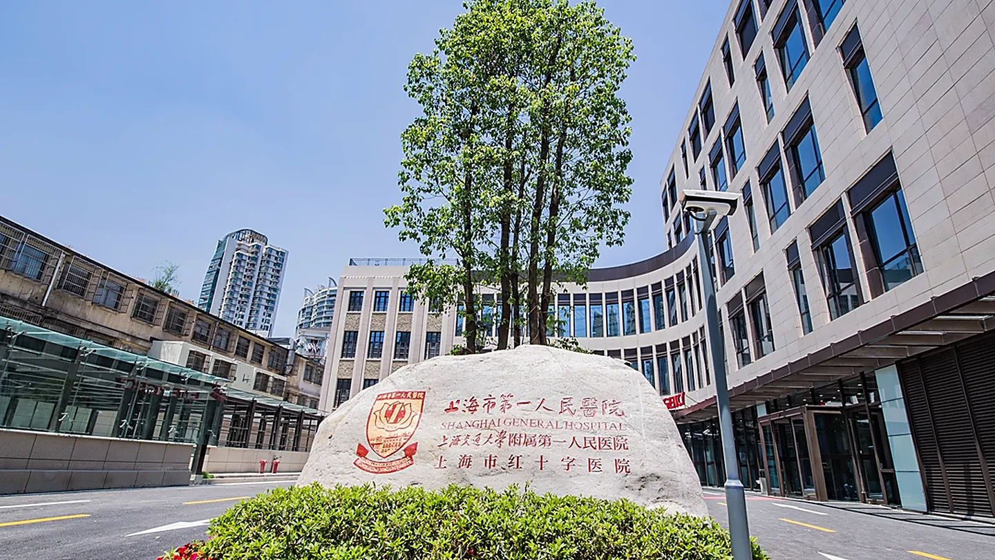 Shanghai General Hospital