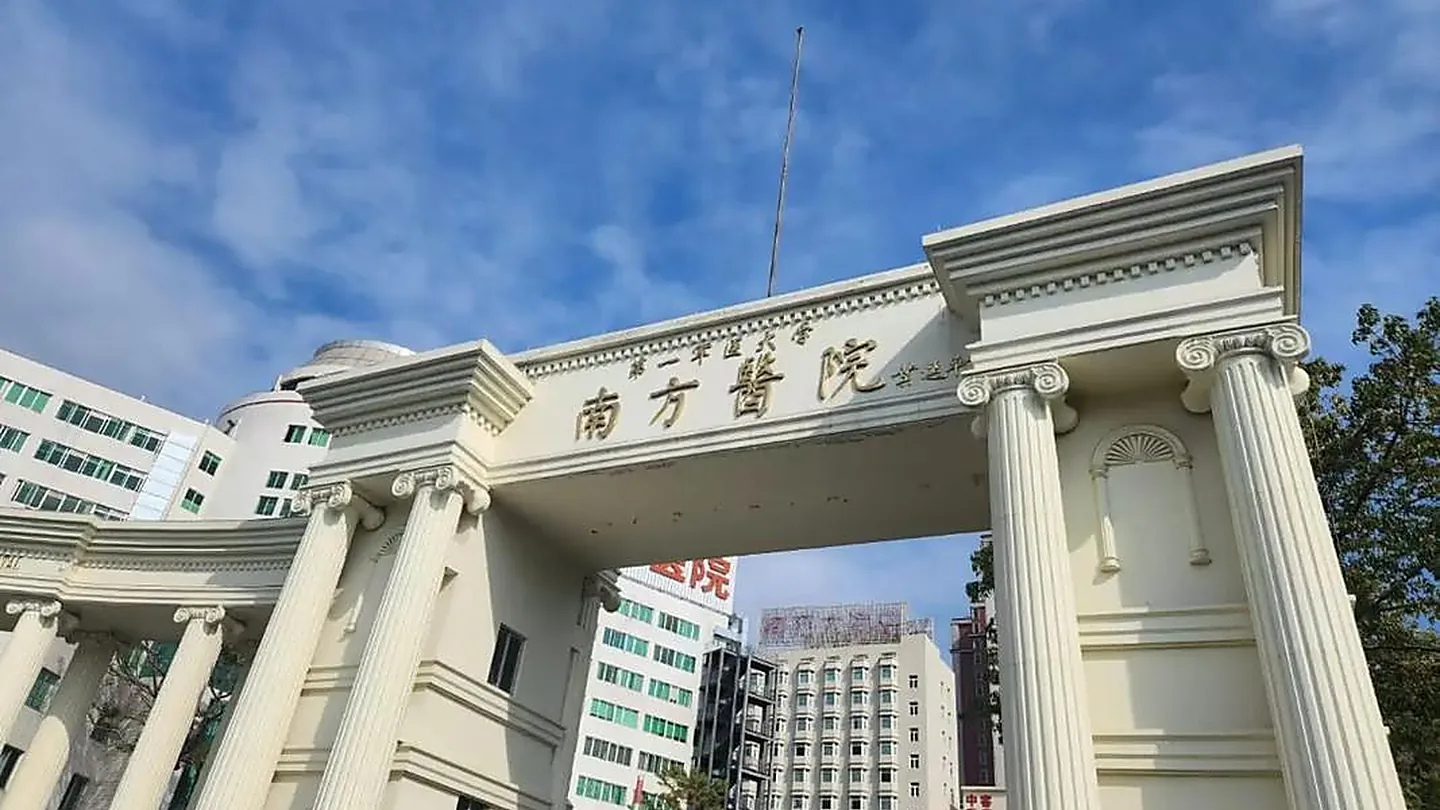 Nanfang Hospital