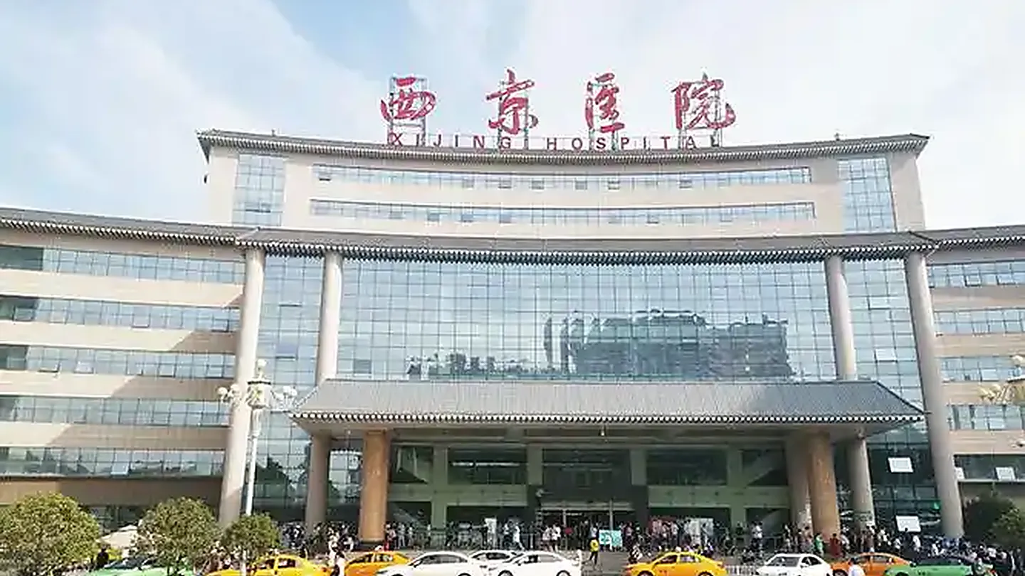 Xijing Hospital